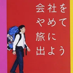 2024年最新】河口恭吾CDの人気アイテム - メルカリ