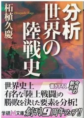 2025年最新】陸戦研究の人気アイテム - メルカリ