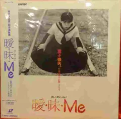 新品ケース交換済み 瞹・眛・Me DVD