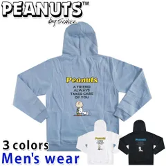 スヌーピー 裏起毛 パーカー メンズ スウェット グッズ PEANUTS 犬 S1344-121B