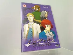 2025年最新】シュヴァリエ dvdの人気アイテム - メルカリ 