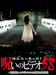 ※新品ケース交換済み　ほんとにあった!呪いのビデオ107.108.109　3巻 2025年最新】ほんとにあった 呪いのビデオ BOX DVDの人気