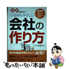 2024年最新】まるわかりパックの人気アイテム - メルカリ