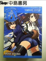 ブレイブウィッチーズ第1巻限定版 [DVD]