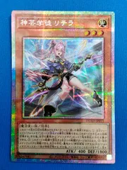 2025年最新】神芸学徒リテラの人気アイテム - メルカリ