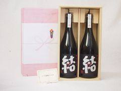 FIFA公認焼酎】YATTO-7（ヤットセブン）遠藤保仁選手記念ボトル - メルカリ