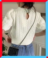 新品 ケーブル編みニットトップス レディース パフスリーブ コンパクト 五分袖 きれいめ トップス 【送料無料】