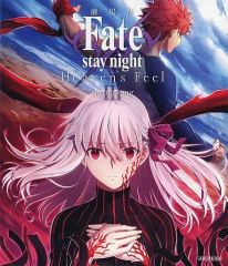 [중고]애니메이션 Blu-ray Disc 극장판 Fate/stay night [Heaven's Feel]III.spring song [통상판]