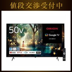 オリオン 4Ｋ対応 液晶テレビ スマートテレビ ブラック 0SR50G10