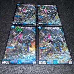スクリューハイスクール SC龍飛→SC風流 B 4枚　② 最安値】 SC龍飛→SC風流 スクリューハイスクール (Used
