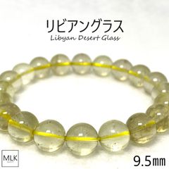リビアングラス 丸玉 4mm 16cm ブレスレット Libyan glass 楽天市場】リビアングラス 約8mm AAAランク ブレスレット リビア