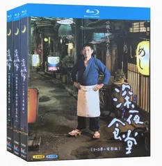 2025年最新】孤独のグルメ dvd 4の人気アイテム - メルカリ