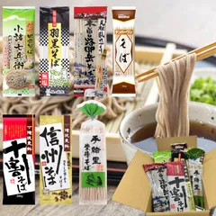 2025年最新】そば 打ち セットの人気アイテム - メルカリ