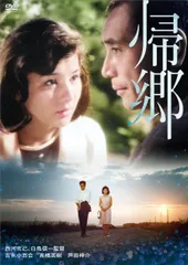 2025年最新】芦川信一の人気アイテム - メルカリ