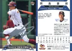 2025年最新】岡島豪郎 サインの人気アイテム - メルカリ