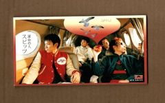 ■スピッツ 運命の人 8cmCDシングル ms03-058