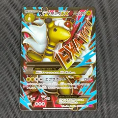 2025年最新】MデンリュウEXの人気アイテム - メルカリ