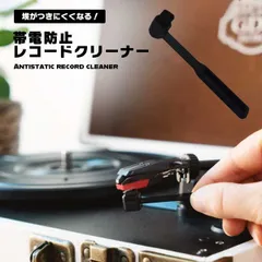 ★MICRO レコードクリーナー専用プレーヤーMB-400S 型 ☆MICRO レコードクリーナー専用プレーヤーMB-400S 型 ☆MICRO
