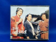 必殺仕置屋稼業 上・下巻〈初回限定生産・上巻4枚組・下巻3枚組〉DVD