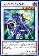 2025年最新】ジャンク・ウォリアー・エクストリームの人気