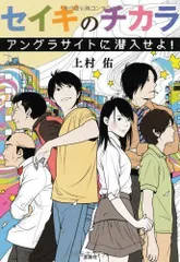 2024年最新】アングラ―の人気アイテム - メルカリ