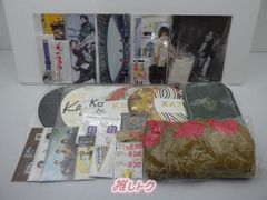 嵐 グッズセット 二宮多め/未開封含む