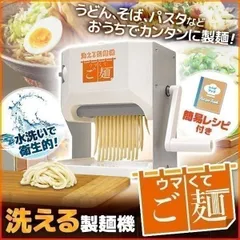 2023年最新】麺切りカッターの人気アイテム - メルカリ