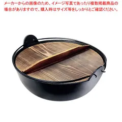 五進 アルミ ジャンボ田舎鍋 36cm A-33のサムネイル