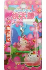 【中古】キーホルダー・マスコット(キャラクター) キティ(桃太郎) ファスナーマスコット 「ハローキティ」 岡山限定