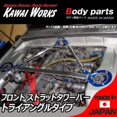 2025年最新】GC8 タワーバーの人気アイテム - メルカリ