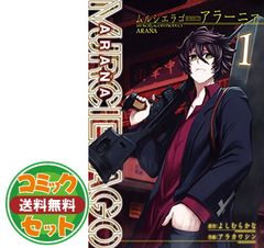 「アルノサージュ～生まれいずる星へ祈る詩～」オリジナルサウンドトラック Amazon.co.jp: アルノサージュ ~生まれいずる星へ祈る詩~ DX