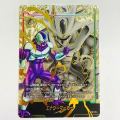 2025年最新】クウラ エナジーマーカーの人気アイテム - メルカリ