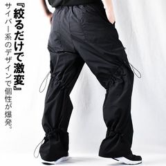 くしゅくしゅ ワイドパンツ ナイロンパンツ シャカシャカパンツ シャカシャカ シャカパン メンズ 裾絞り パンツ 薄手 黒 ロングパンツ ボトムス ズボン ゆったり かっこいい ワタリ イケオジ 高校生 大学生 春 春服 夏 夏服 秋 秋服 Y3K