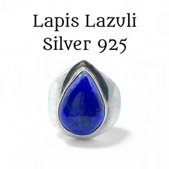【真実の石】ラピスラズリ Silver 925 刻印 90s Vintage Ring シルバー ヴィンテージ リング 12号　指輪　クラシック ユニセックス ティアドロップ　青石　天然石