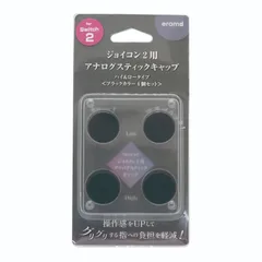 Switch2ジョイコン2用アナログスティックキャップ ブラック ハイタイプ2個 ロータイプ2個