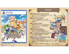 【中古】PS5ソフト 魔導物語 フィアと不思議な学校 [豪華版]