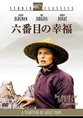 2025年最新】六番目の幸福 [DVD]の人気アイテム - メルカリ