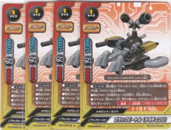 メダロット 15体セット 2025年最新】メダロットSの人気アイテム - メルカリ
