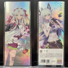 公式正規品 鳴潮 タオバオ購入特典 ブラント カード ホログラムチケット 公式正規品 鳴潮 カルロッタ ザンニー ホロカード 奈雪の茶