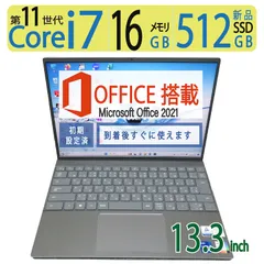 2024年最新】dell inspiron 11 3 officeの人気アイテム - メルカリ