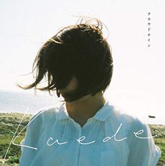 【★数量限定★】クラウドナイン[10inch] [Analog]