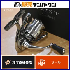 2025年最新】22イグジスト2500sの人気アイテム - メルカリ