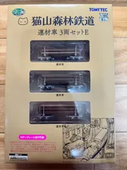 2024年最新】トミーテック 鉄道模型の人気アイテム - メルカリ