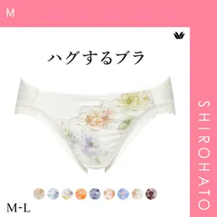 2025年最新】ハグするブラの人気アイテム - メルカリ