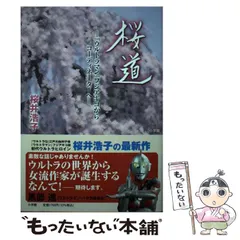 2025年最新】フジアキコの人気アイテム - メルカリ