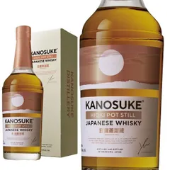 ★週末限定値下げ　KANOSUKE　嘉之助　3種　3本セット 2025年最新】嘉之助 限定の人気アイテム - メルカリ
