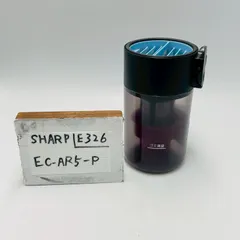 2025年最新】EC-AR5の人気アイテム - メルカリ