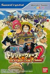 特大 ワンピース 60cm ワンダースワンカラー トレジャーウォーズ WS 2025年最新】ワンピーストレジャーウォーズの人気アイテム