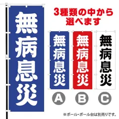 2024年最新】NMB製の人気アイテム - メルカリ