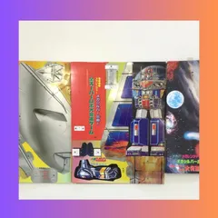 2025年最新】テレビマガジン ウルトラマンダイナの人気アイテム 2025年最新】テレビマガジン ウルトラマンダイナの人気アイテム